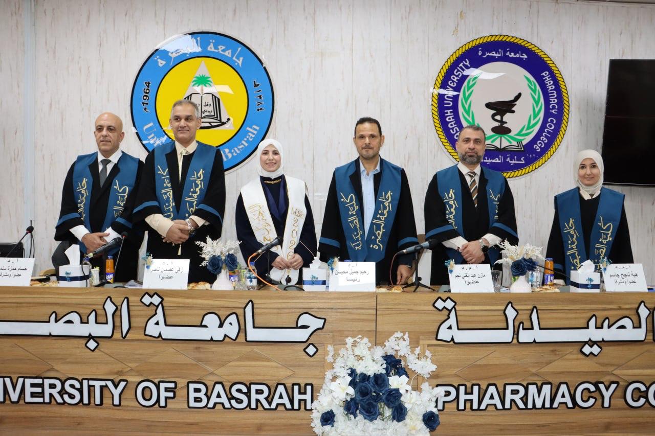 مناقشة رسالة الماجستير للطالبة رباب جميل هاشم - كلية الصيدلة جامعة البصرة